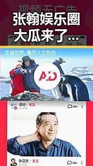 张翰娱乐圈大瓜来了：感情、工作、私生活全都不简单！