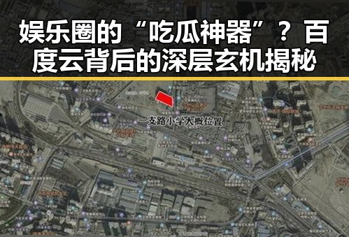 吃瓜爆黑料专区_尽览最新黑料大曝光