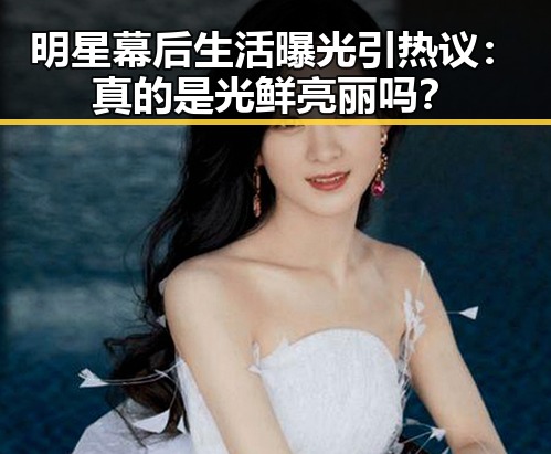 吃瓜爆黑料专区_尽览最新黑料大曝光